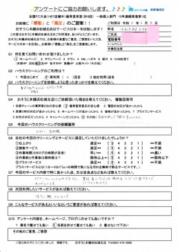 定期的にエアコンクリーニング