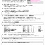 定期的にエアコンクリーニング