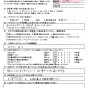 まとめてエアコンクリーニング