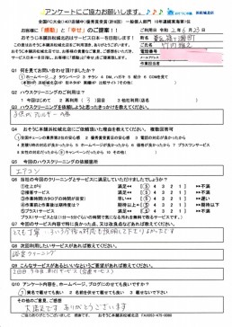 アレルギー対策として
