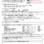 赤ちゃんのために…