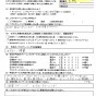 エアコンクリーニングプラスワンサービス