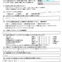 エアコンクリーニングプラスワンサービス！