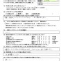 エアコンクリーニング