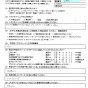 エアコンからの臭い…