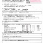 ハウスクリーニングをするきっかけ