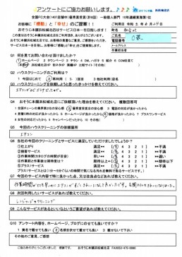 エアコンがカビだらけ！！