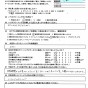 エアコンがカビだらけ！！