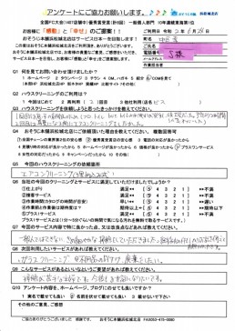 掃除が苦手…