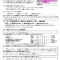 掃除が苦手…