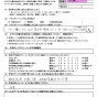 エアコン購入後初のクリーニング