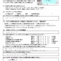 エアコンの臭いが気になる