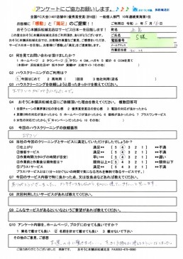 エアコンにカビ！