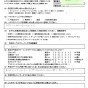エアコンにカビ！