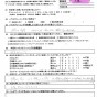 浴室クリーニング