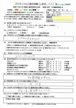 赤ちゃんの為に