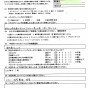 換気扇クリーニング