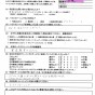 書道教室のエアコンクリーニング
