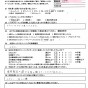 初めてのエアコンクリーニング