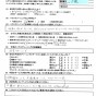 浴室の汚れ