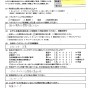 エアコン＆浴室クリーニング