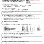 浴室クリーニング
