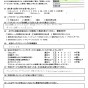 エアコンクリーニング２台