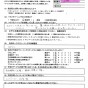 エアコンのニオイ