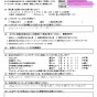 まとめて４台エアコンクリーニング