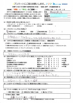 エアコン、レンジフードクリーニング