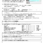 エアコン、レンジフードクリーニング