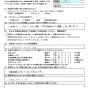 2年ぶりのエアコンクリーニング