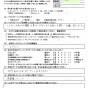 エアコンクリーニング2台