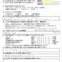 換気扇・浴室クリーニング