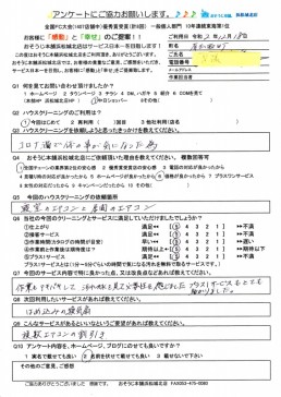 コロナ禍のエアコンクリーニング