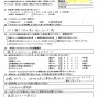 コロナ禍のエアコンクリーニング