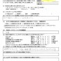 浴室クリーニング