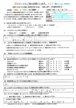 知人からのおすすめ