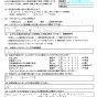 知人からのおすすめ