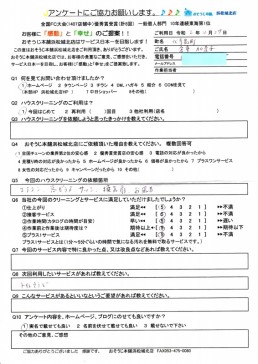 エアコン・窓・サッシ・換気扇・お風呂