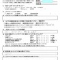 エアコン・窓・サッシ・換気扇・お風呂