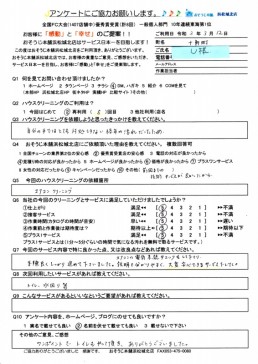 対処できない汚れ…