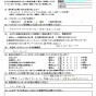 対処できない汚れ…
