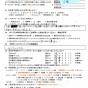 前回に続き2度目のエアコンクリーニング