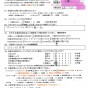 いつもありがとうございます！