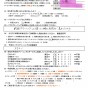 エアコンクリーニング