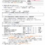 定期的にクリーニング