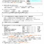 10年使用のエアコンクリーニング
