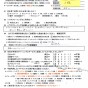エアコンの汚れが…
