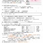 エアコンの汚れとカビ